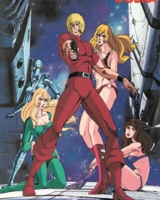 Súper Agente Cobra: Temp (1) [1080p Dual] – Latino/Ing [2026]
