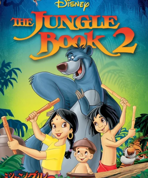 El libro de la selva 2El Libro de la Selva 2 (2003) Película [1080p] Latino [2026]