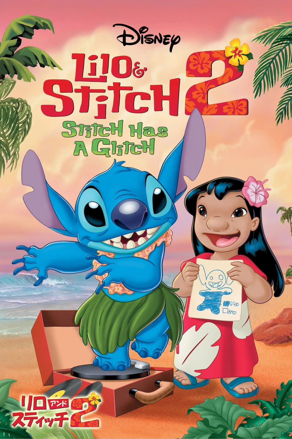 Lilo & Stitch 2: El efecto del defecto (2005) Película [1080p Dual] Latino/Ing [2026]