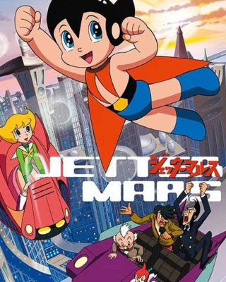 Jet Marte: Temp (1) [1080p Dual] – Latino/Ing [2026]