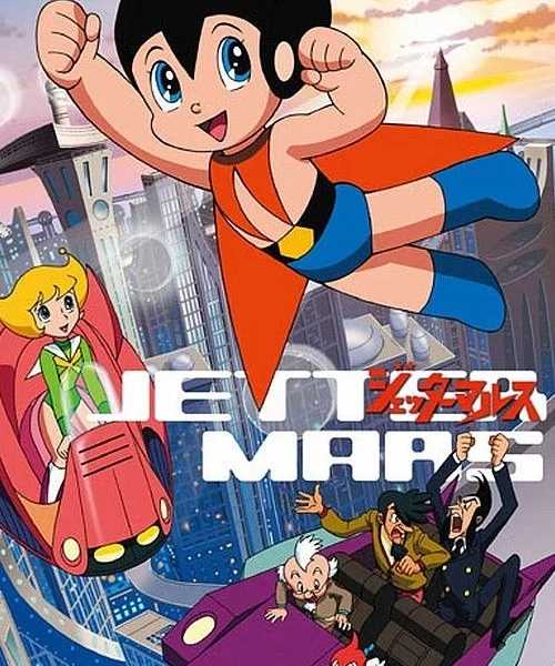Jet Marte: Temp (1) [1080p Dual] – Latino/Ing [2026]
