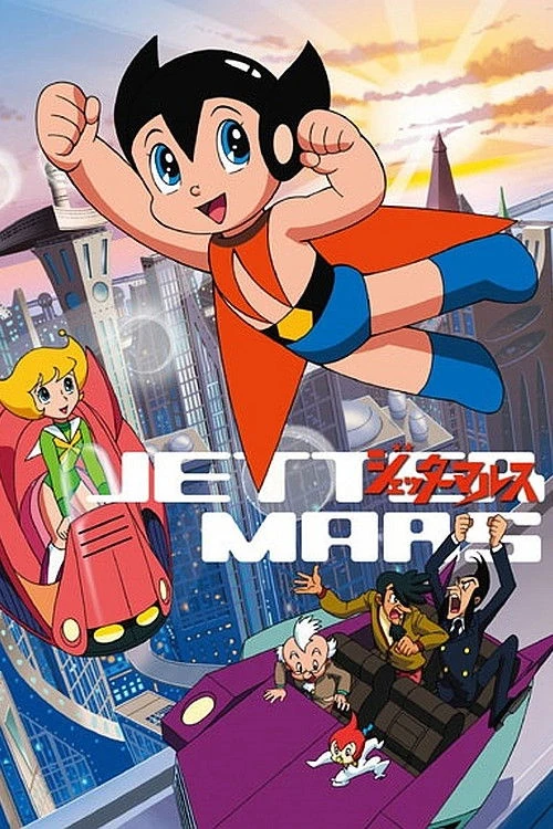 Jet Marte: Temp (1) [1080p Dual] – Latino/Ing [2026]