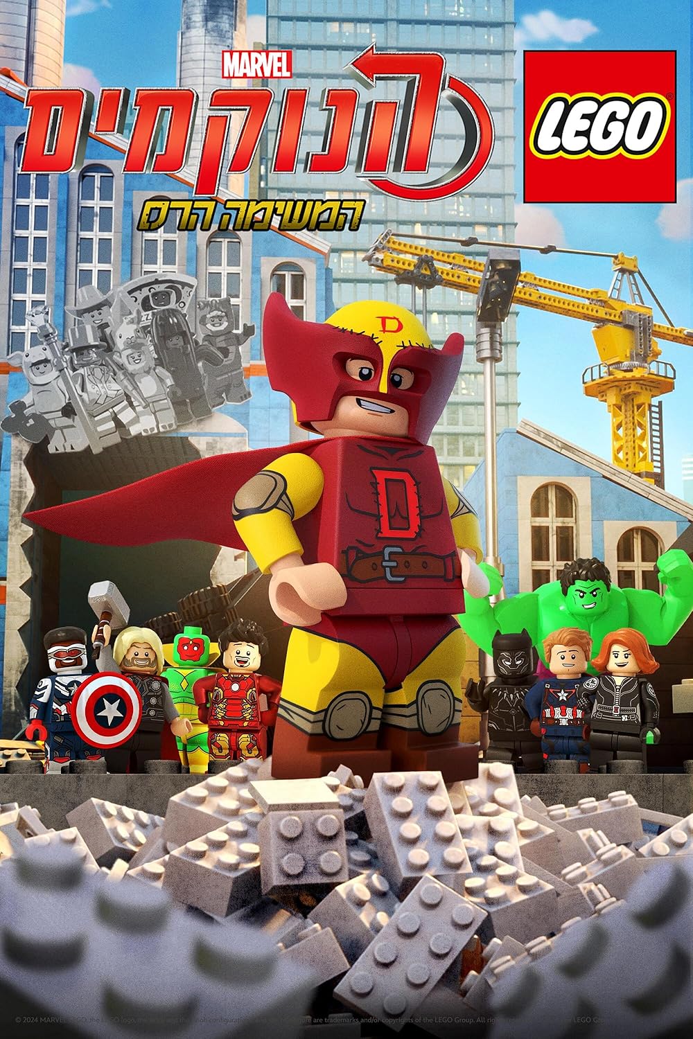 LEGO Marvel Vengadores: Misión Demolición