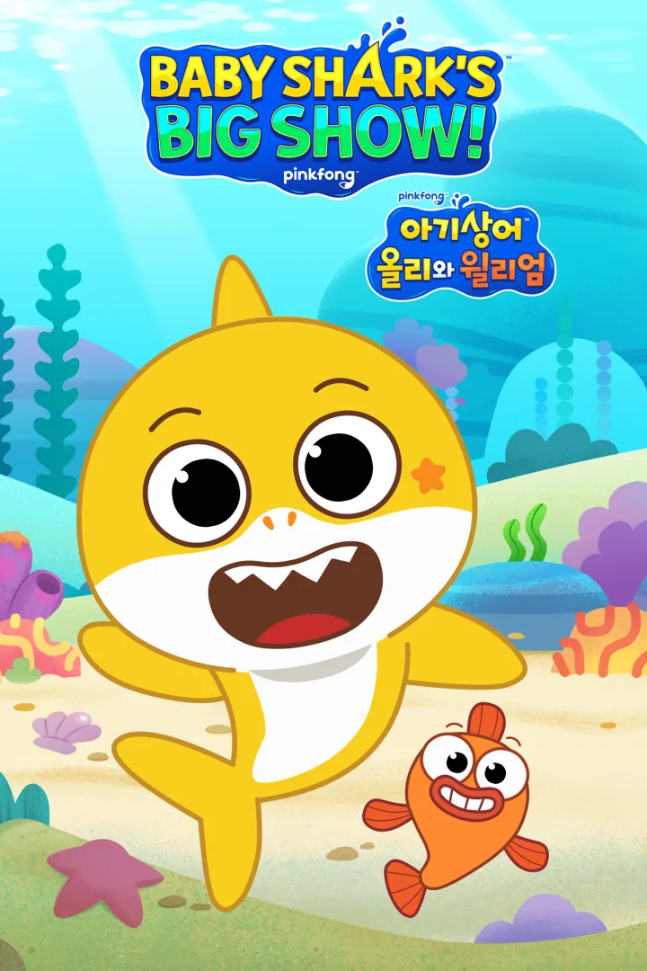 Baby Shark’s Big Show!: Temp (1-2) [1080p] – Español Latino [2026]