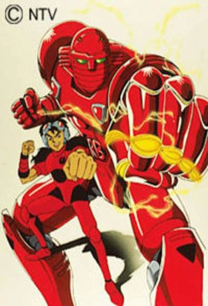 El Barón Rojo: Episodios (49) [BDRip 1080p Dual] – Español Latino / Japonés [2026]