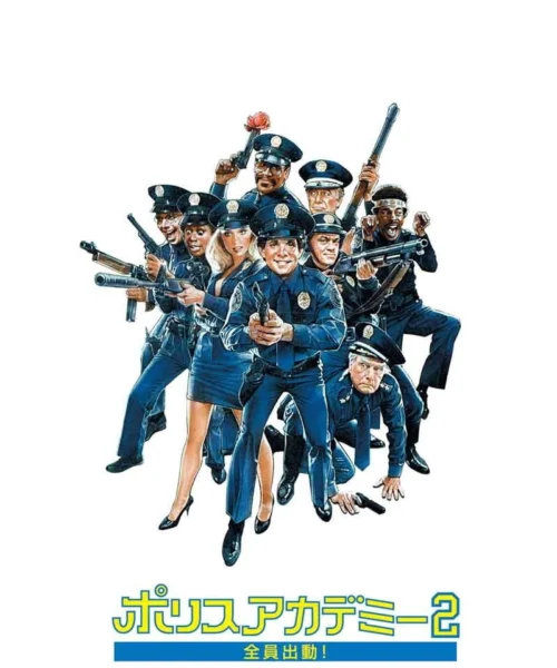 Loca Academia de Policía 2: Su Primera Misión (1985) Película [1080p Dual] Latino/Ing [2026]