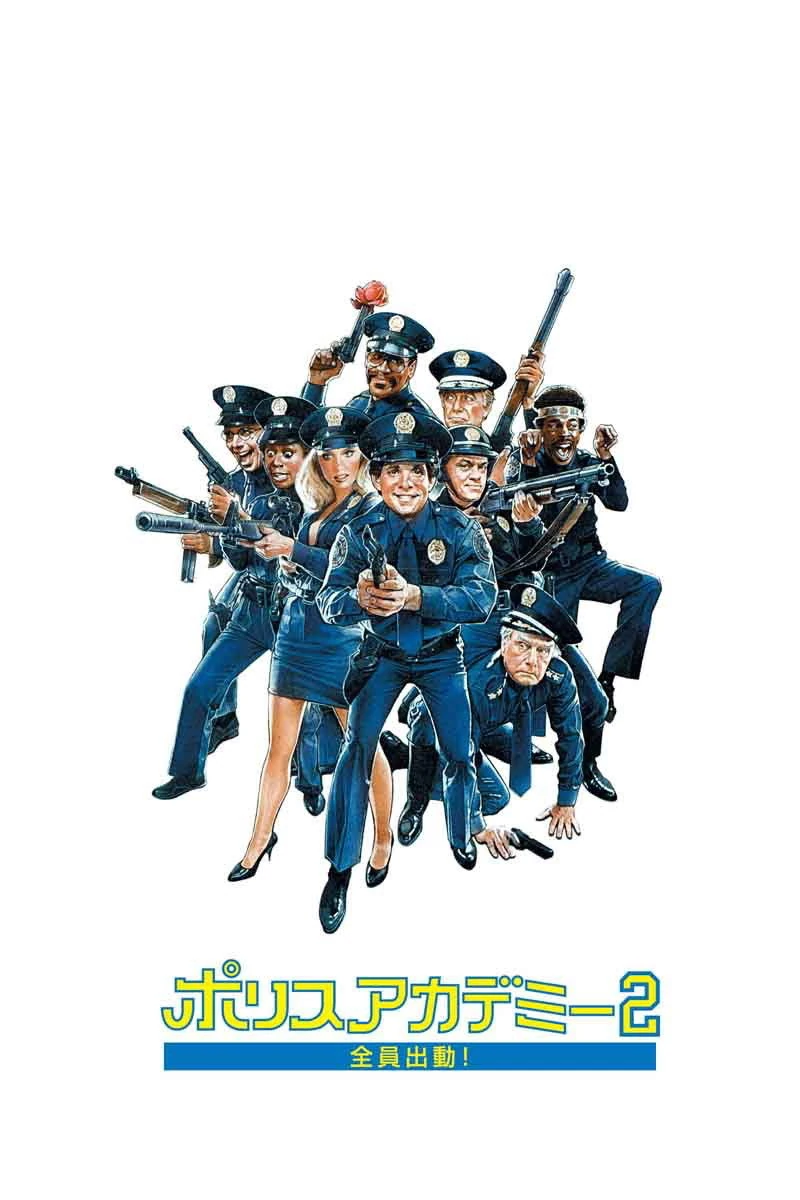 Loca Academia de Policía 2: Su Primera Misión (1985) Película [1080p Dual] Latino/Ing [2026]