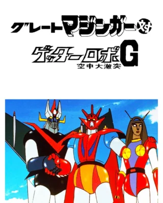 Gran Mazinger Contra Getter Robot G (1975) Película [1080p Dual] Latino/Ing/Castellano / Japonés [2026]