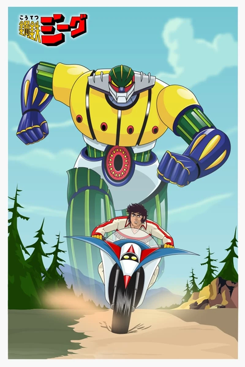 El Vengador : Episodios (46) [480p, 1080p] Latino/Italiano/Japones [2026]
