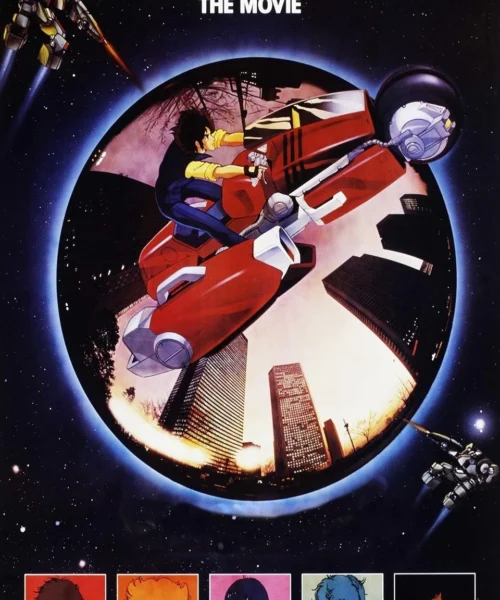 Robotech: La película (1986) Película [DVDRip] Latino [2026]