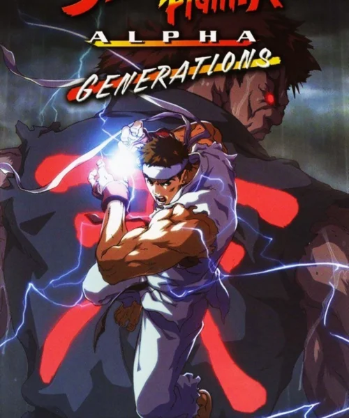 Street Fighter Alpha: Generations (2005) Película [1080p] Español Latino / Castellano / Japonés [2026]