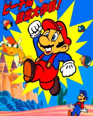Super Mario Bros.: ¡La gran misión para rescatar a la princesa Peach! (1986) Película [1080p] Japonés [2026]