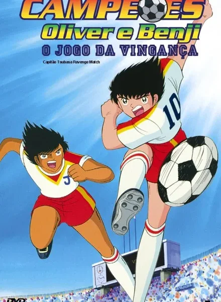 Supercampeones: La revancha (1985) Película [1080p] Latino [2026]