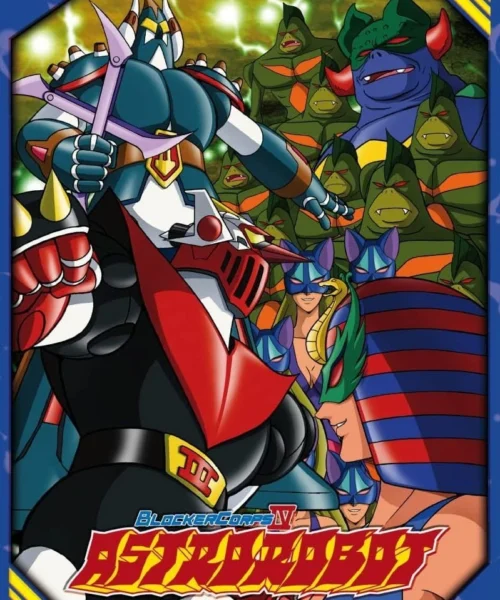 Gundan 4 Machine Blaster : Episodios (38) [480p Dual] Italiano/Japonés [2026]