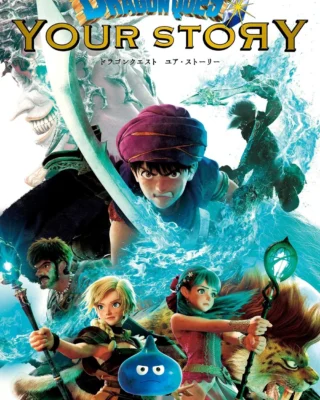 Dragon Quest: Tu historia (2019) Película [1080p Dual] Latino/Ing [2026]