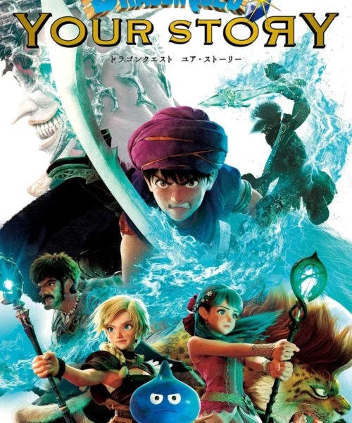 Dragon Quest: Tu historia (2019) Película [1080p Dual] Latino/Ing [2026]
