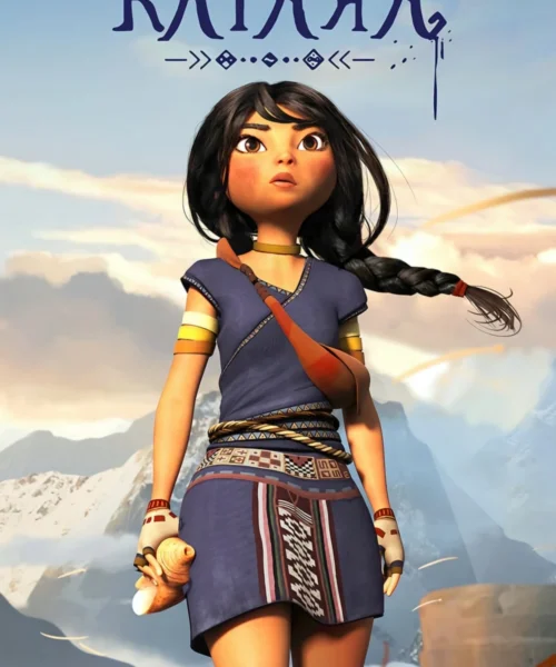 Kayara: La Princesa Inca (2025) Película [1080p Dual] Latino/Ing [2026]