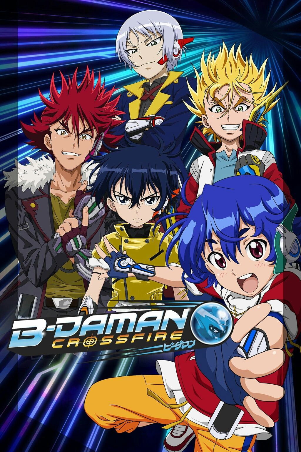 B-Daman Crossfire (2011) 1080p Dual Latino – Inglés Mega