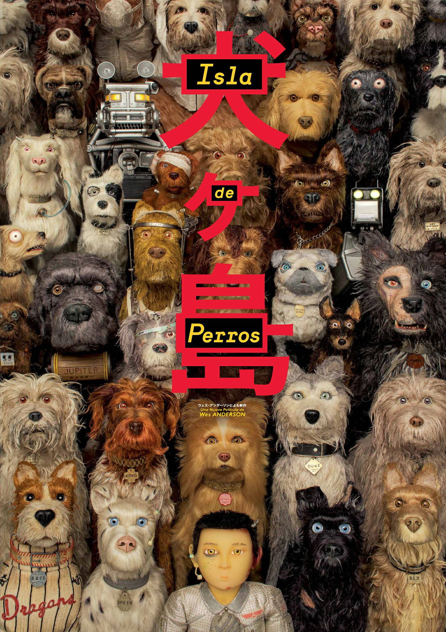 Isla de perros (2018) 1080p Español Latino, Inglés Mega