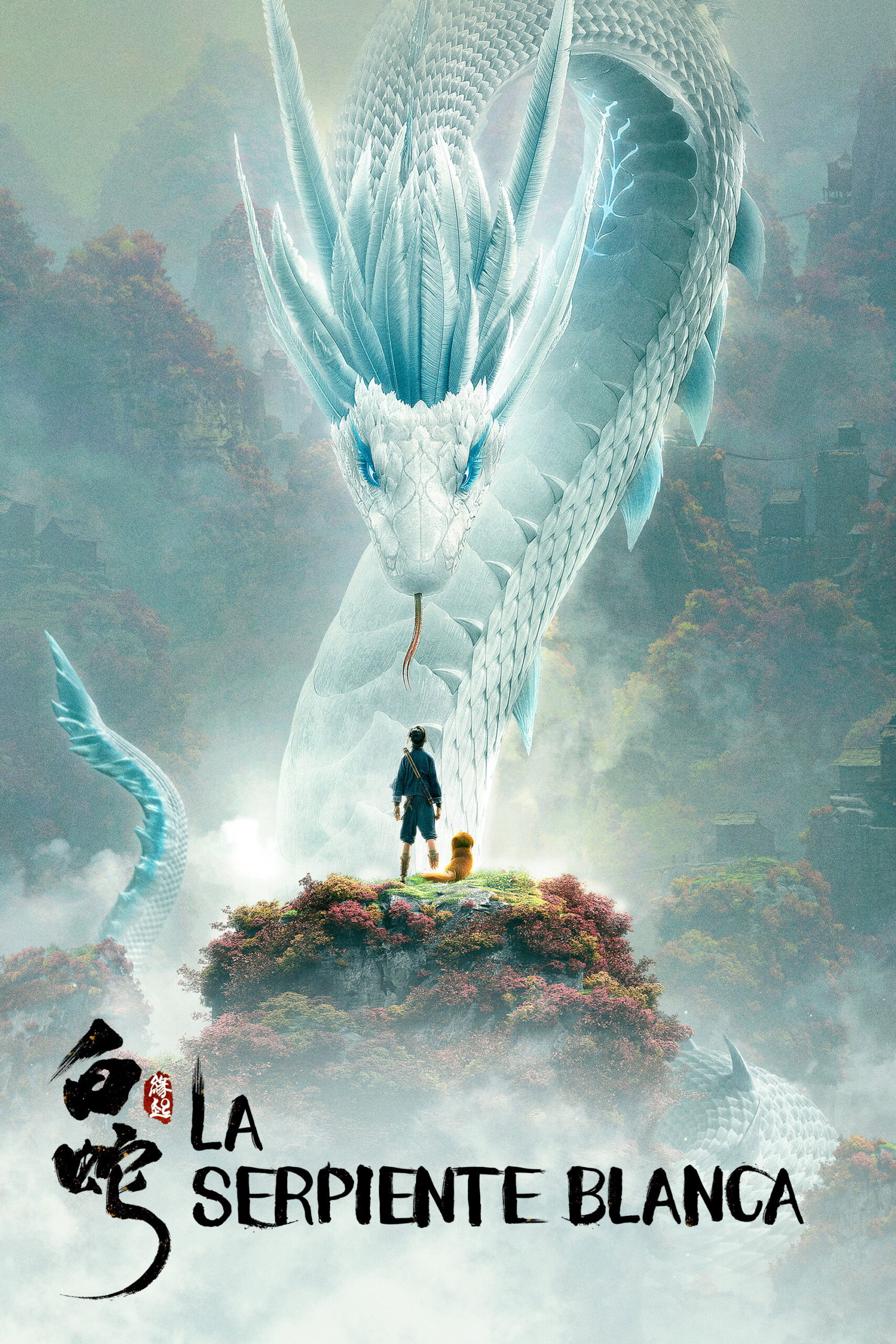 La leyenda de La serpiente (2019) 1080p Español Latino, Inglés Mega