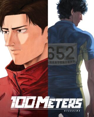 100 metros (2025) — Película animada