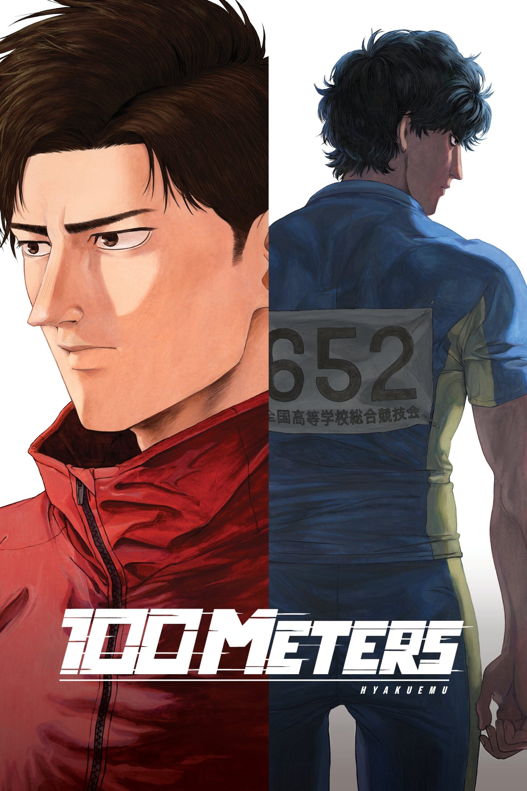 100 metros (2025) — Película animada