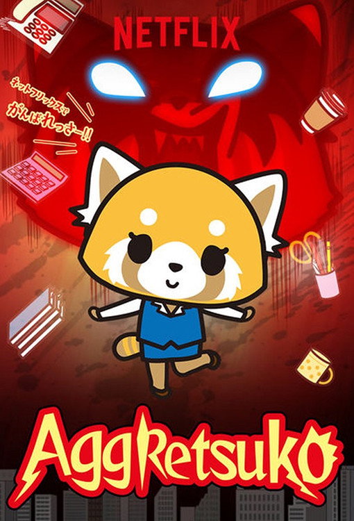 Aggretsuko (2018) — Serie animada